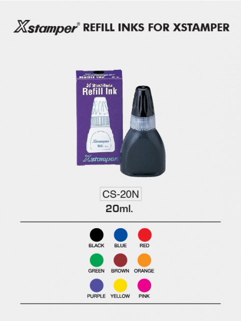 Xstamper_Product-CS-20N